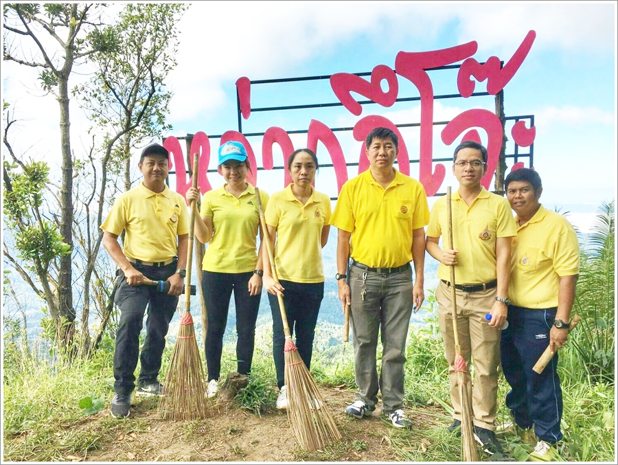 ﻿สำนักงานบังคับคดีจังหวัดแม่ฮ่องสอน สาขาแม่สะเรียง เข้าร่วมโครงการจิตอาสา “เราทำความ ดี ด้วยหัวใจ”
